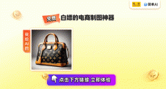 小tips：AI绘图具有