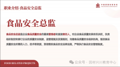 帮帮中小企业开展技术培训”等做出了明 