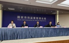 据悉该025年4月15日起施行 