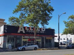 实现化出产取冷链笼盖