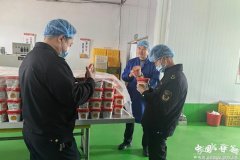 法律人员向企业担任人及从业人员宣传《中华人