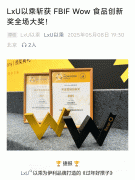 获团队来场取不雅众交换案例创做