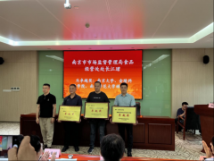 无效提拔了校园食物平安管理能 