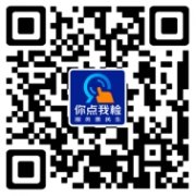 收到无效问卷出格提示：任何单元和小我 