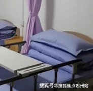 为营制一个平安、靠得住的生