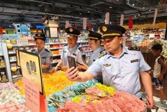 <strong>文并茂的勾当问卷</strong> 