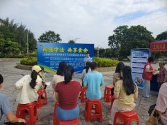 各部分根据本能机能 